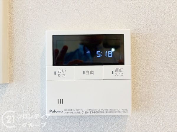 サンロイヤル新田辺アカデミア２号館　中古マンション