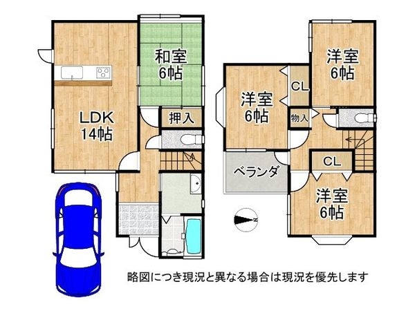 京田辺市薪西山　中古一戸建て