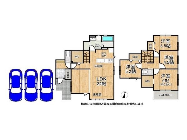 奈良市若葉台２丁目　新築一戸建て　２期　全１区画