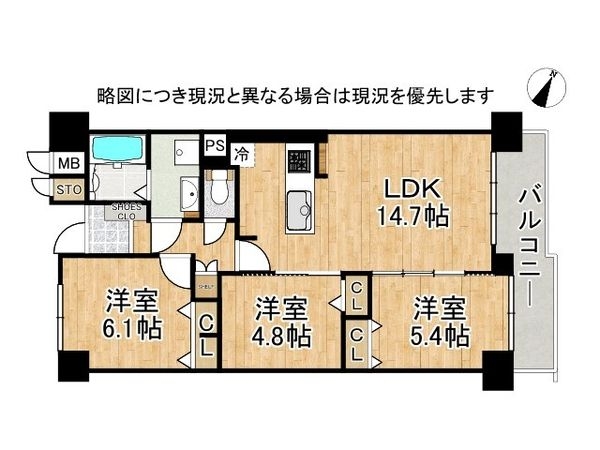 ネオハイツ橿原神宮西口　中古マンション
