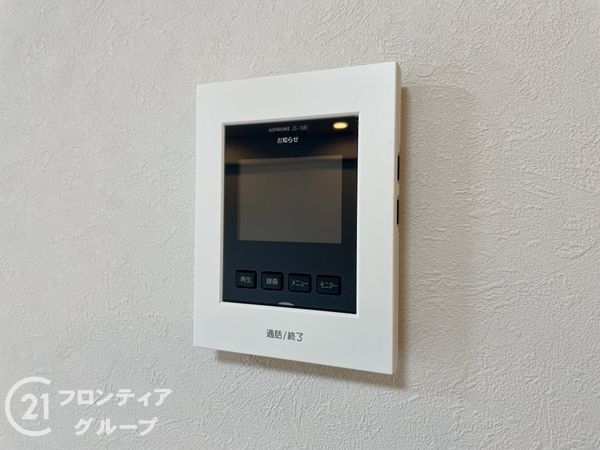 ネオハイツ橿原神宮西口　中古マンション