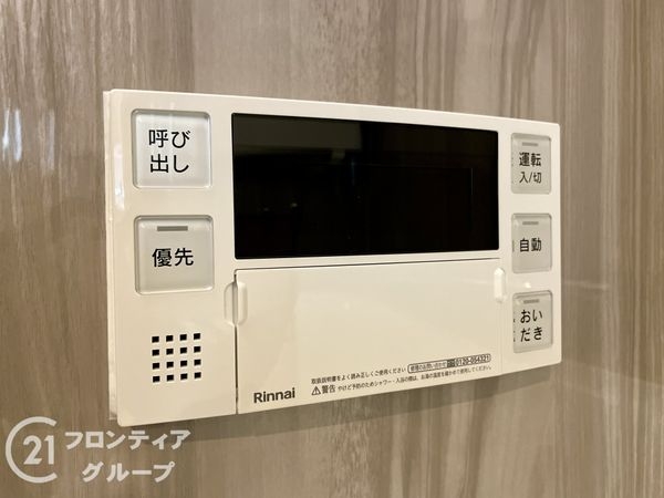 ネオハイツ橿原神宮西口　中古マンション
