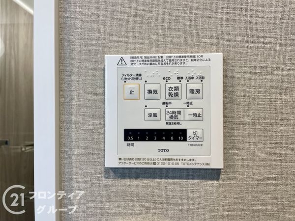 ネオハイツ橿原神宮西口　中古マンション