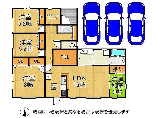 奈良市菅原町　新築一戸建て　８期　３号棟