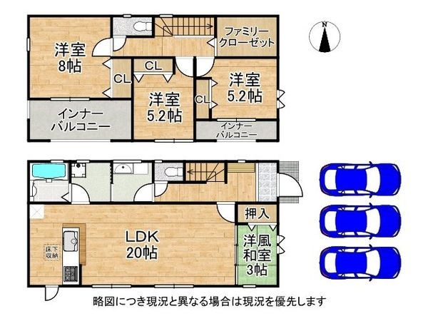 奈良市菅原町　新築一戸建て　８期　１号棟