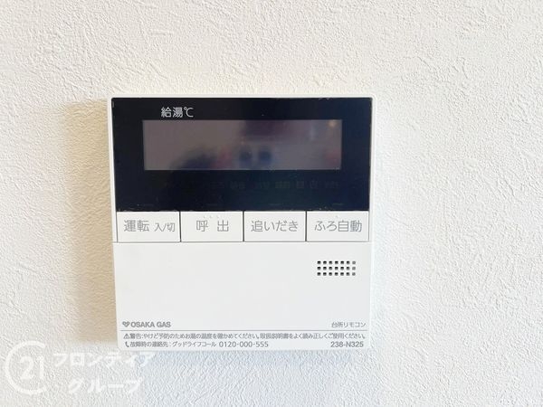 ローレルコート萩の台エル・フラッツ　中古マンション