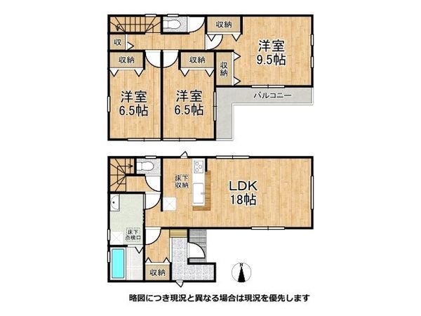 葛城市疋田　新築一戸建て　6期　全１区画