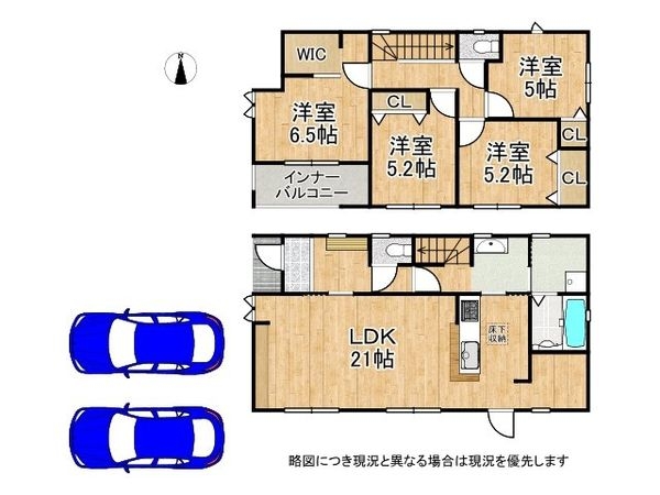 大和郡山市小泉町　新築一戸建て　２５期　２号棟
