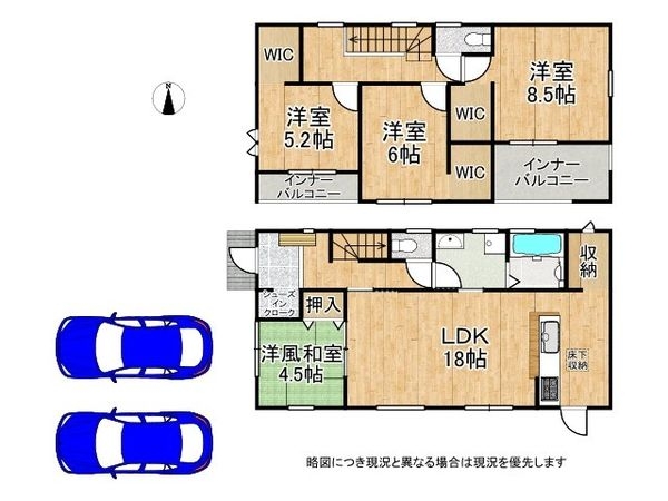 大和郡山市小泉町　新築一戸建て　２５期　１号棟