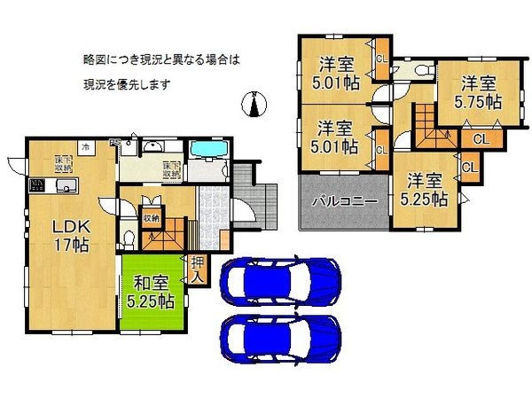 奈良市法蓮町　新築一戸建て　１期　２号棟