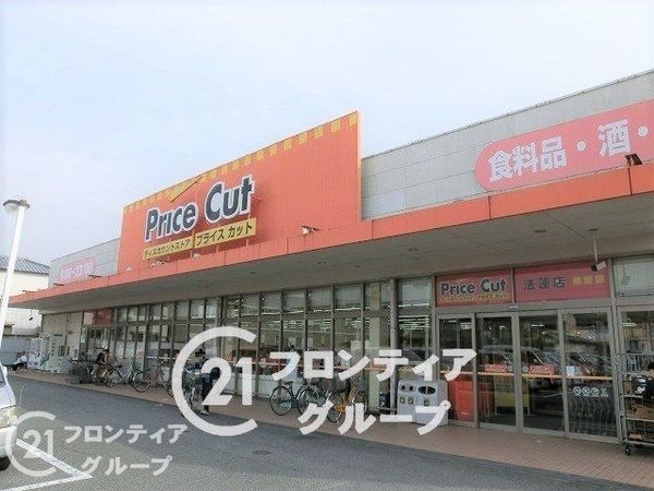 奈良市法蓮町　新築一戸建て　１期　２号棟(プライスカット法蓮店)