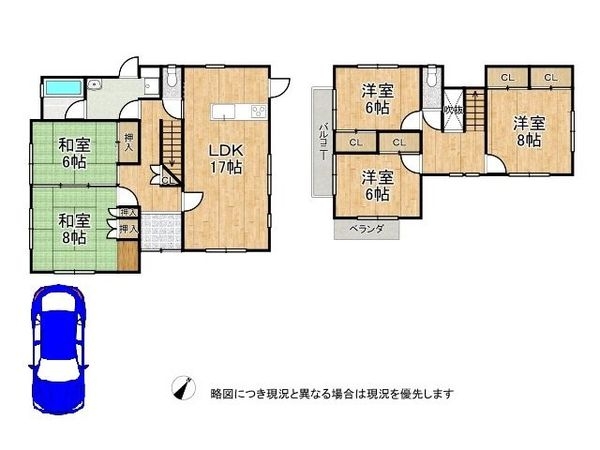 生駒市白庭台5丁目 中古一戸建て