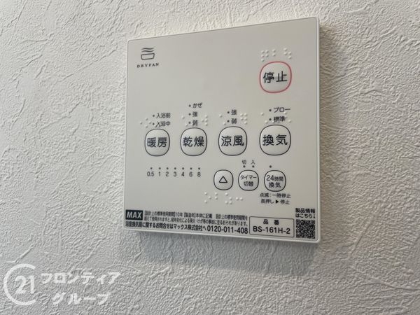 香芝市北今市１丁目の中古一戸建て