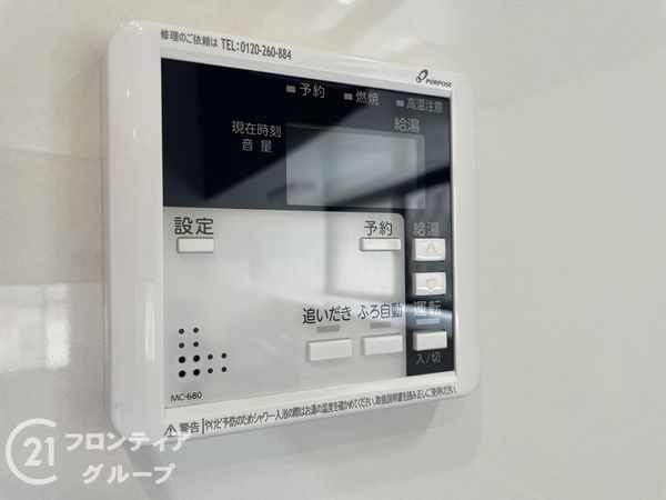香芝市北今市１丁目の中古一戸建て