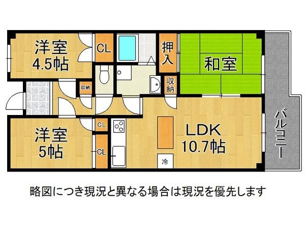 東急ドエル奈良パークビレッジ５号棟　中古マンション