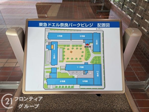 東急ドエル奈良パークビレッジ５号棟　中古マンション