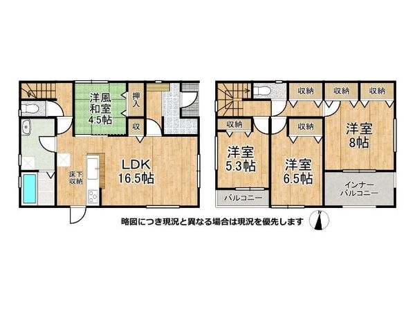 生駒郡斑鳩町服部1丁目 新築一戸建て 2号地