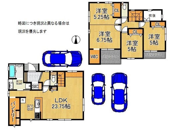 生駒郡斑鳩町法隆寺西3丁目 新築一戸建て 全1区画