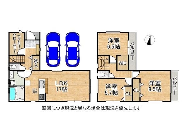 生駒郡斑鳩町服部1丁目 新築一戸建て 1号地
