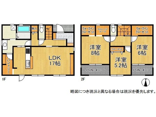 磯城郡川西町大字結崎 新築一戸建て 22期 5号棟