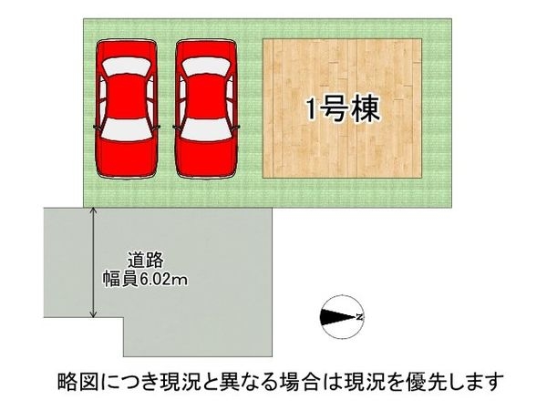 天理市長柄町　新築一戸建て　２期　１号棟