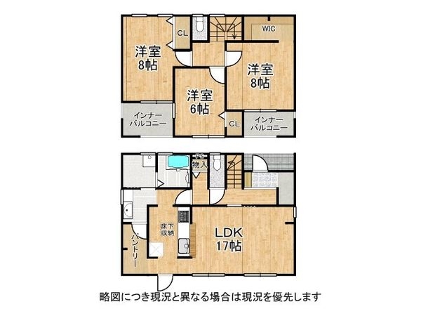 磯城郡川西町大字結崎 新築一戸建て 22期 3号棟