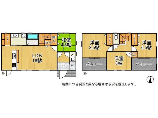 磯城郡川西町大字結崎 新築一戸建て 22期 1号棟