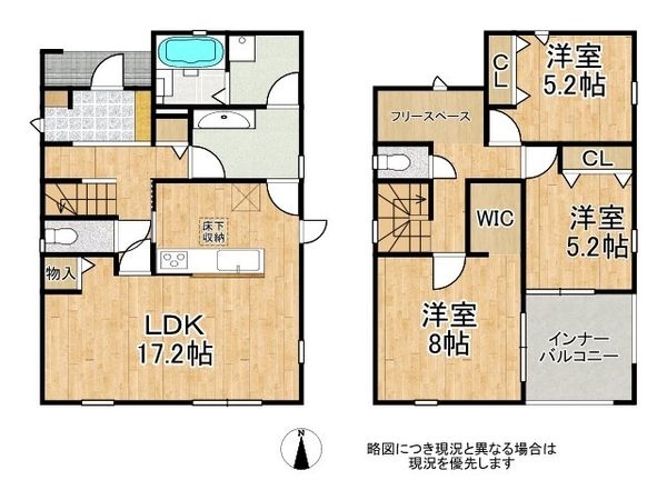 磯城郡川西町大字結崎 新築一戸建て 22期 2号棟