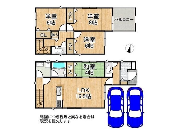 生駒市萩原町　新築一戸建て　第１　２号棟