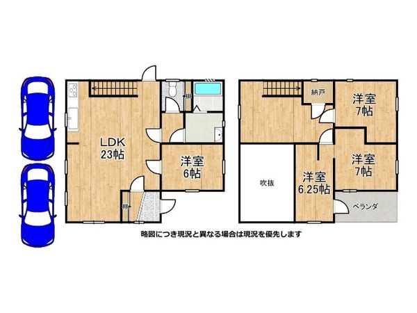 相楽郡精華町光台４丁目の中古一戸建て
