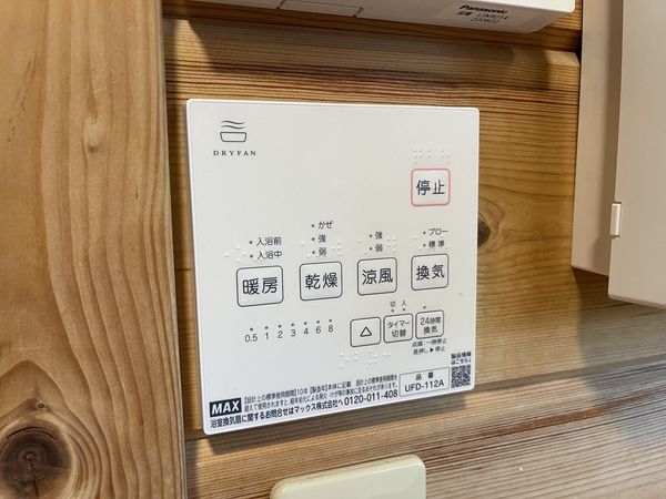 相楽郡精華町光台４丁目の中古一戸建て