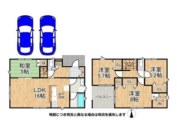 奈良市南永井町　新築一戸建て　第３　全１区画