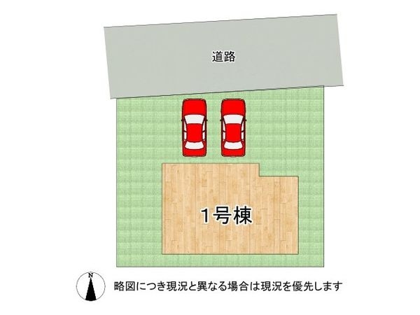 奈良市南永井町　新築一戸建て　第３　全１区画