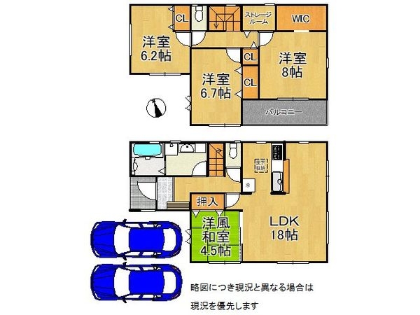 生駒郡斑鳩町龍田西4丁目 新築一戸建て 5期 1号棟