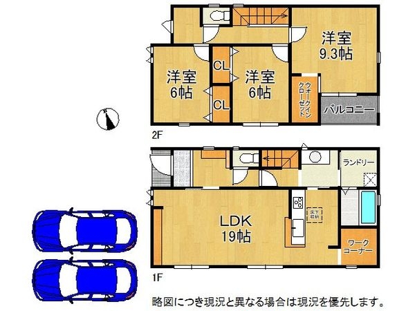 生駒郡斑鳩町龍田西4丁目 新築一戸建て 5期 2号棟