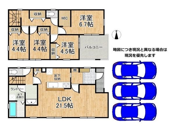 大和郡山市南井町　新築一戸建て　４期　全１区画
