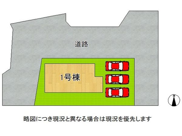 大和郡山市南井町　新築一戸建て　４期　全１区画