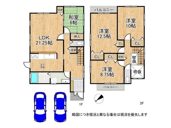 京田辺市同志社山手３丁目　新築一戸建て　Ｔ３２号地