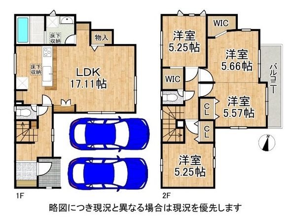 京田辺市東古森 新築一戸建て 1期 全1区画
