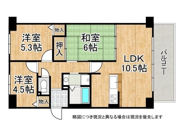 エスペランス奈良アルティス　中古マンション