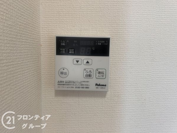 エスペランス奈良アルティス　中古マンション