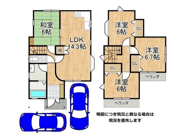 天理市西長柄町 中古一戸建て