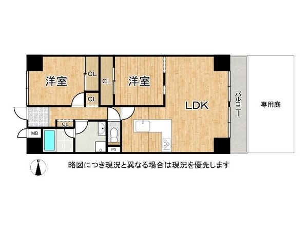 ネオハイツ南紀寺　中古マンション