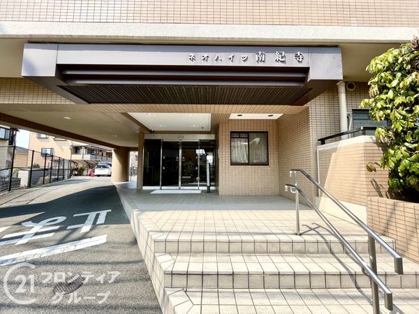 ネオハイツ南紀寺　中古マンション