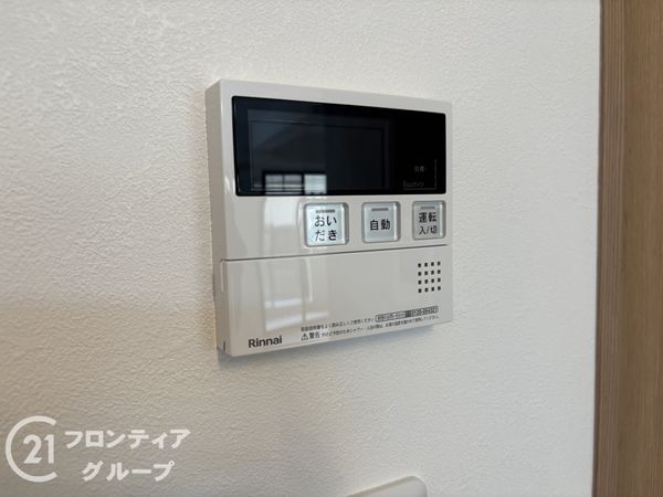 ネオハイツ南紀寺　中古マンション