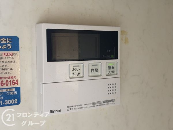 北葛城郡河合町大字大輪田の中古一戸建て