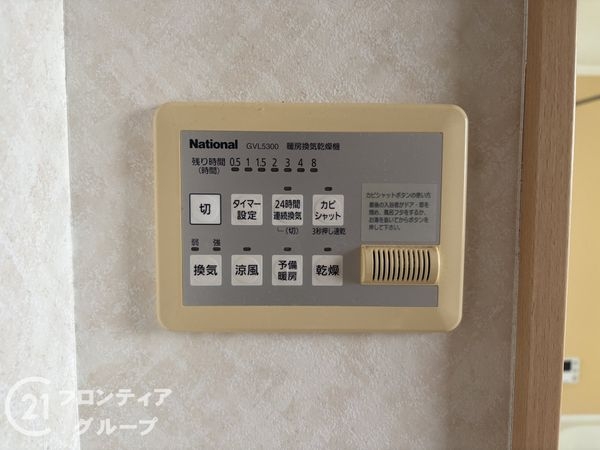 北葛城郡河合町大字大輪田の中古一戸建て