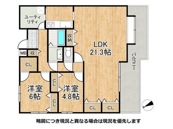 レフィナード帝塚山　中古マンション