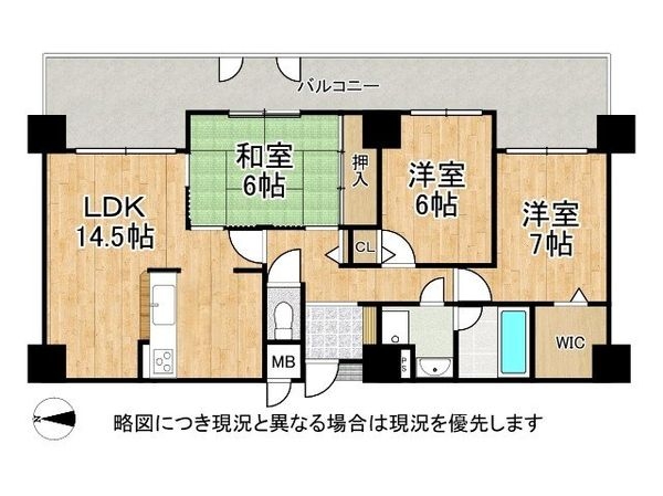 グリーントピア２１コミュネット香芝　中古マンション