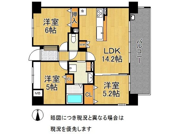 ウィルコート八木　中古マンション
